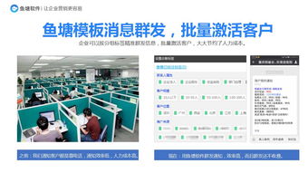 企業(yè)如何通過客戶服務(wù)構(gòu)建私域流量池 以魚塘軟件COO應(yīng)興平的視角