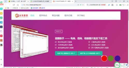 高效獲取商品視覺素材 批量下載主圖與細(xì)節(jié)圖的方法與工具